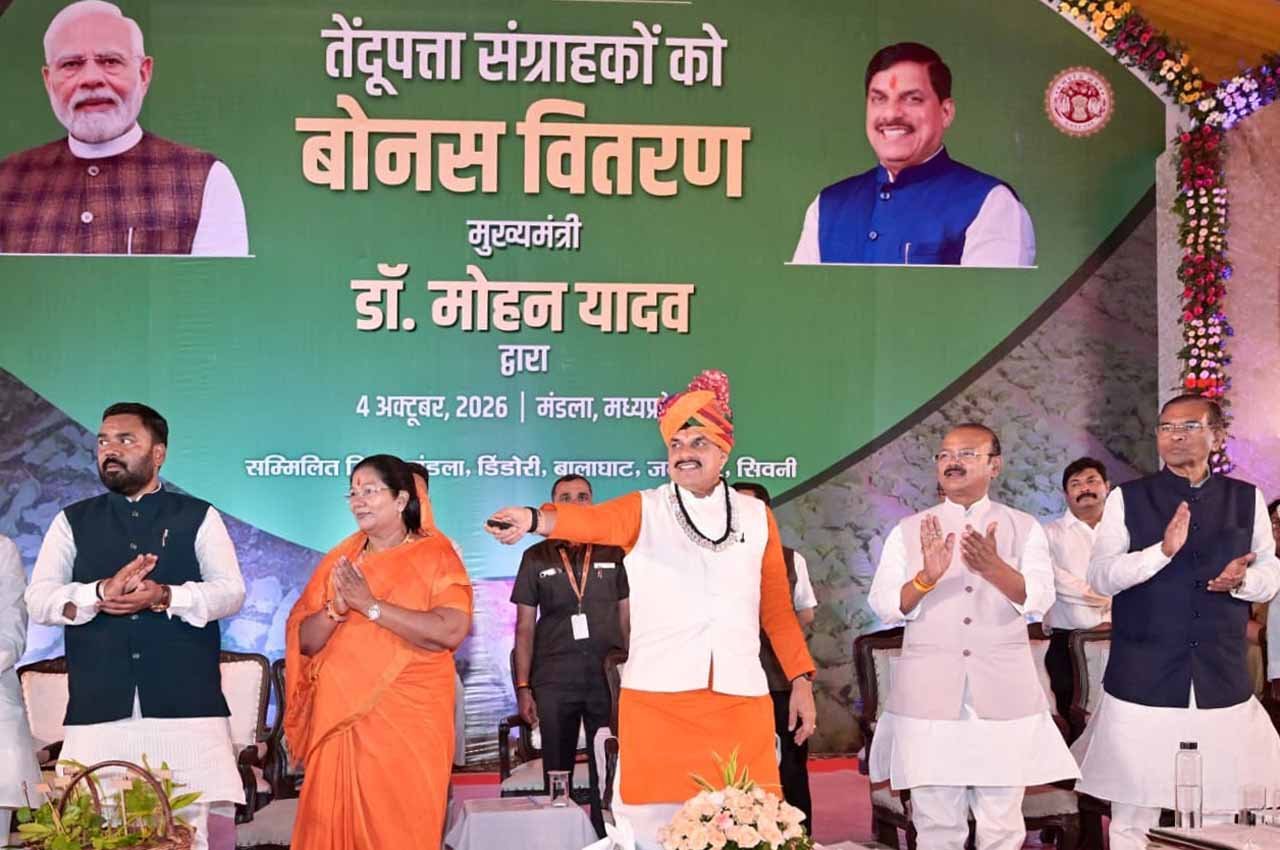 मुख्यमंत्री ने 9.04 लाख से अधिक तेंदूपत्ता संग्राहकों को अंतरित की 36.17 करोड़ की बोनस राशि
