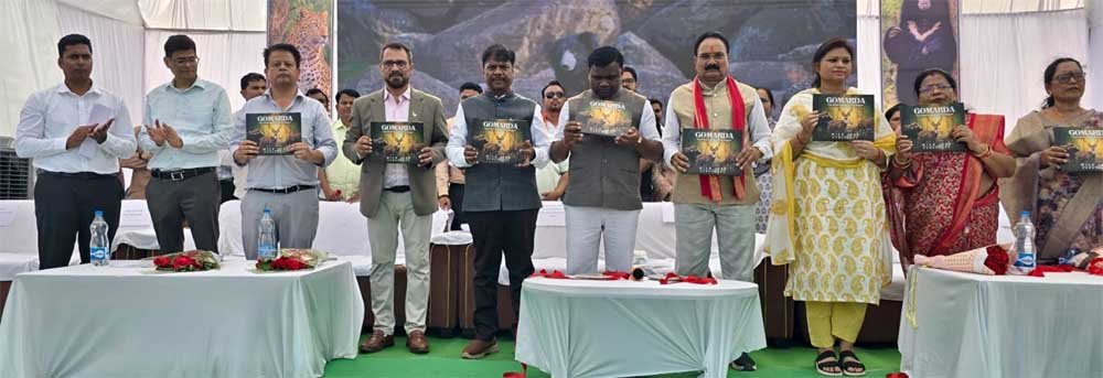 कांकेर में राज्य स्तरीय वन्यप्राणी संरक्षण सप्ताह का समापन, उत्कृष्ट कार्य करने वाले वनकर्मी सम्मानित