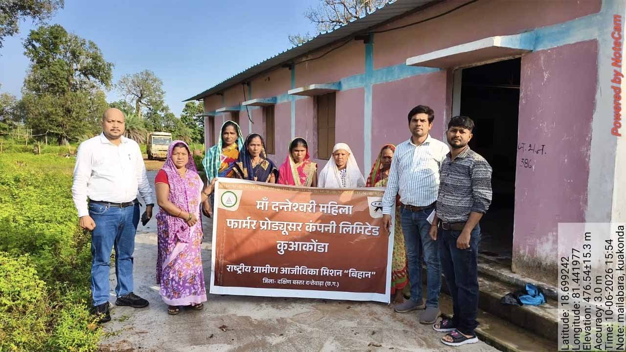 उप मुख्यमंत्री बोले – जैविक प्रमाणन से बस्तर के वनोपज को मिलेगा वैश्विक बाजार, महिलाओं और युवाओं के लिए खुलेंगे रोजगार के नए द्वार