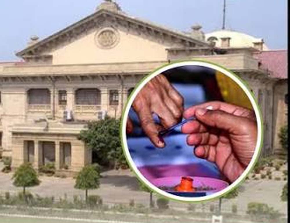 हाईकोर्ट के फैसले को सुप्रीम कोर्ट में चुनौती देने की तैयारी
