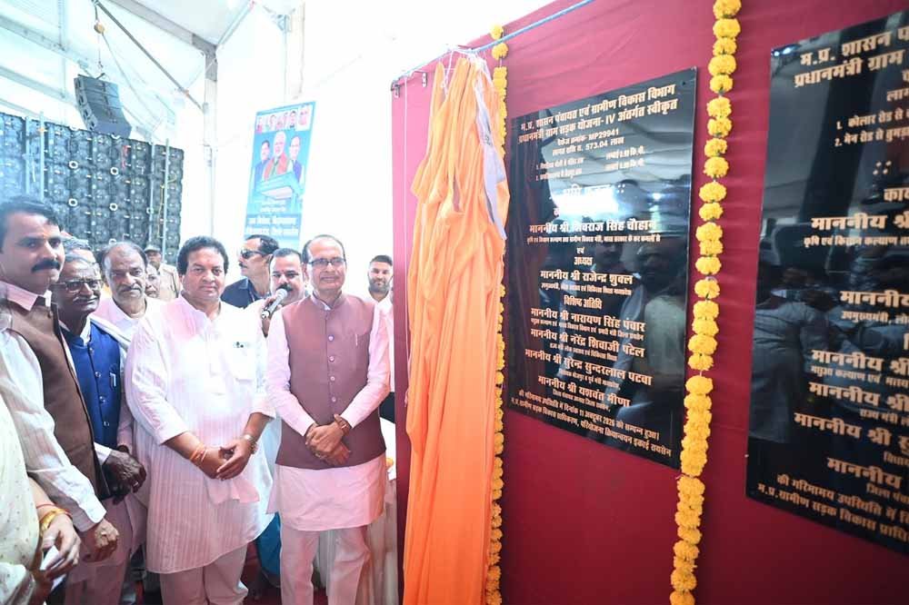 रायसेन जिले में गरीबी मुक्त गांव का देश का पहला मॉडल तैयार करेंगे- शिवराज सिंह चौहान